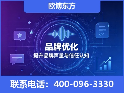 韶关-品牌数字认知资产
